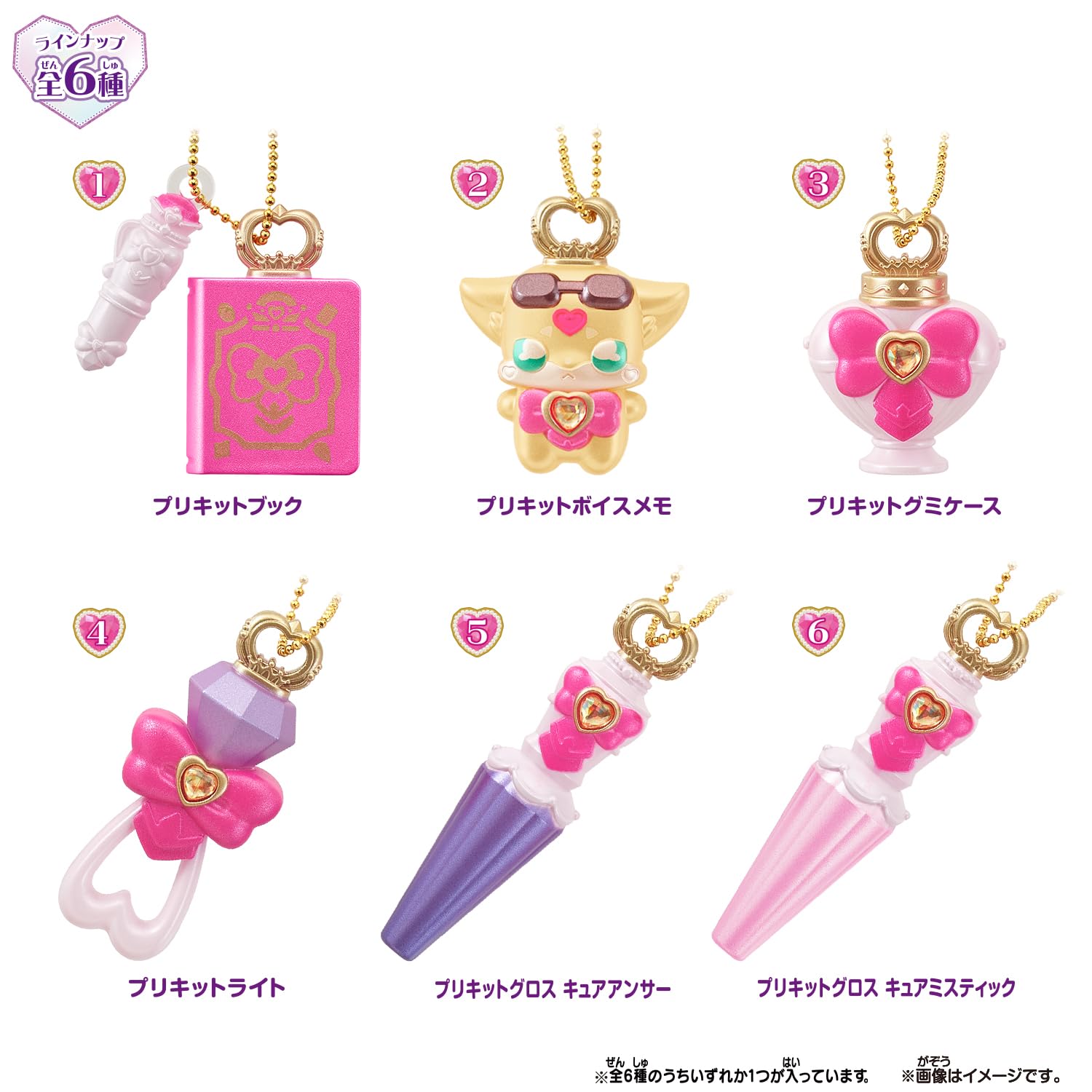 Amazon.co.jp: [バンダイ(BANDAI)] 名探偵プリキュア！ ミニチュア